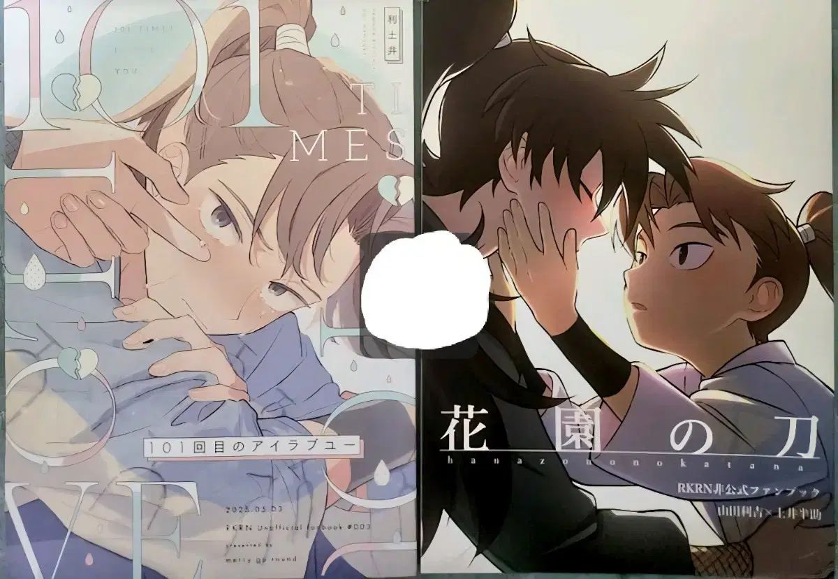 ゲン太犬様専用 SENA SRL3