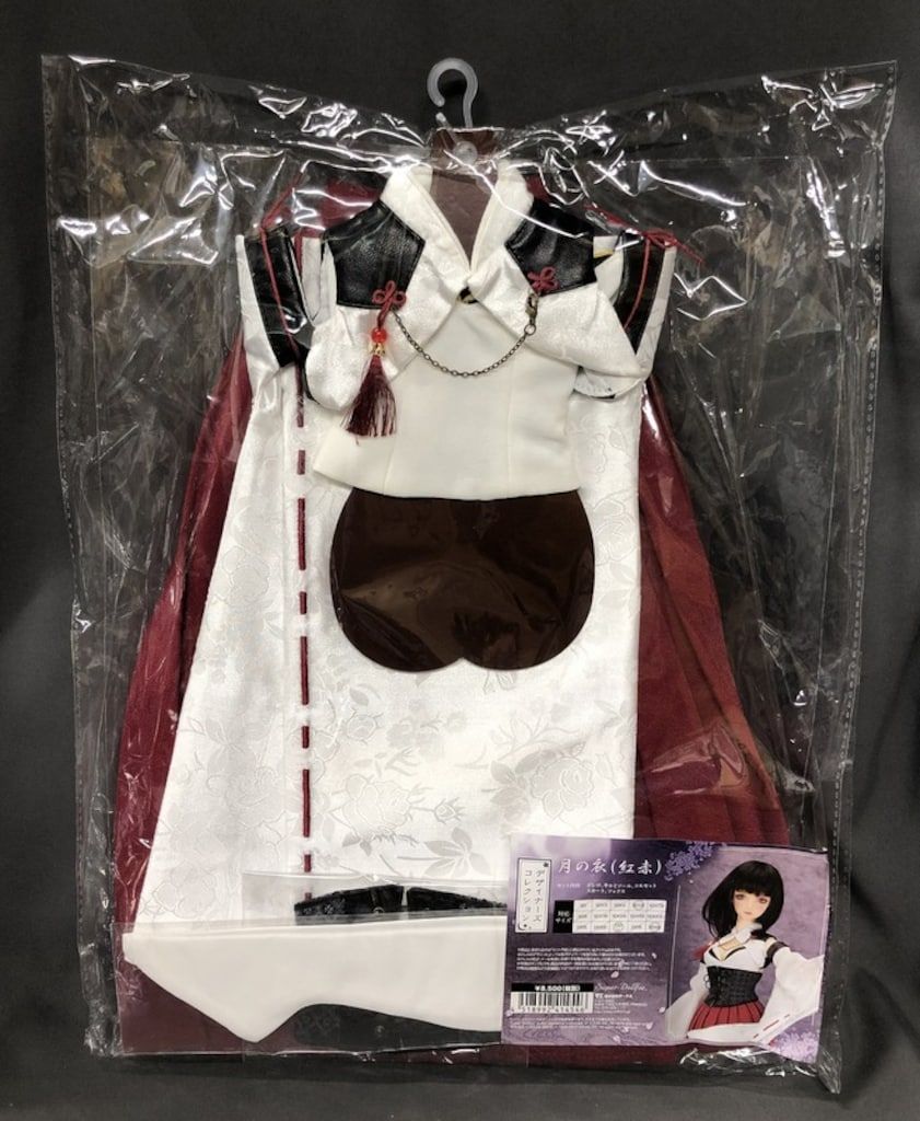 ボークス デザイナーズコレクション 月の衣(紅赤) サイズ:SD16/DD(L