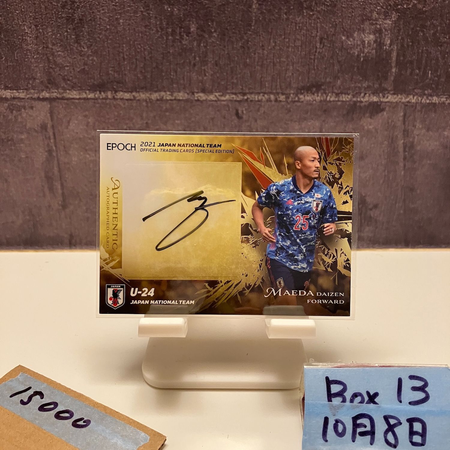 2021 EPOCH Japan National Team 前田大然 37/50 直筆サインカード