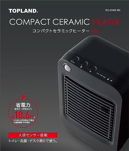 TOPLAND トップランド セラミックヒーター 300 W 足元ヒーター 小型 人感センサー付 省エネ 速暖 トイレ 洗面所 脱衣所 温風調節3段階 角度調節 転倒時自動オフ機能 ブラック SC CH 63 BK ff 799964