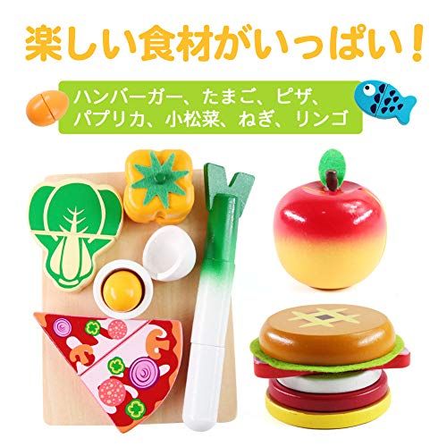 木製 おままごとセット 磁石式 厨房ままごと用食べ物おもちゃ 食品衛生法検査済 木製おままごと 切る遊び きれるハンバーガー 料理 野菜 果物 31種セット 100％ 089 f 0 e 90