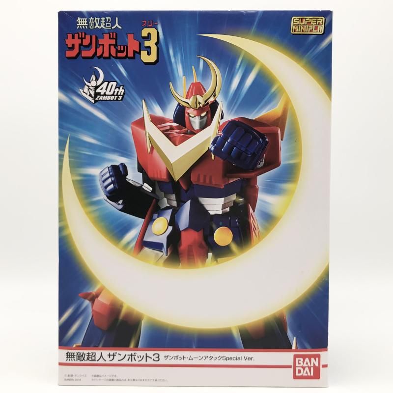 中古】未開封 バンダイ スーパーミニプラ 無敵超人ザンボット3