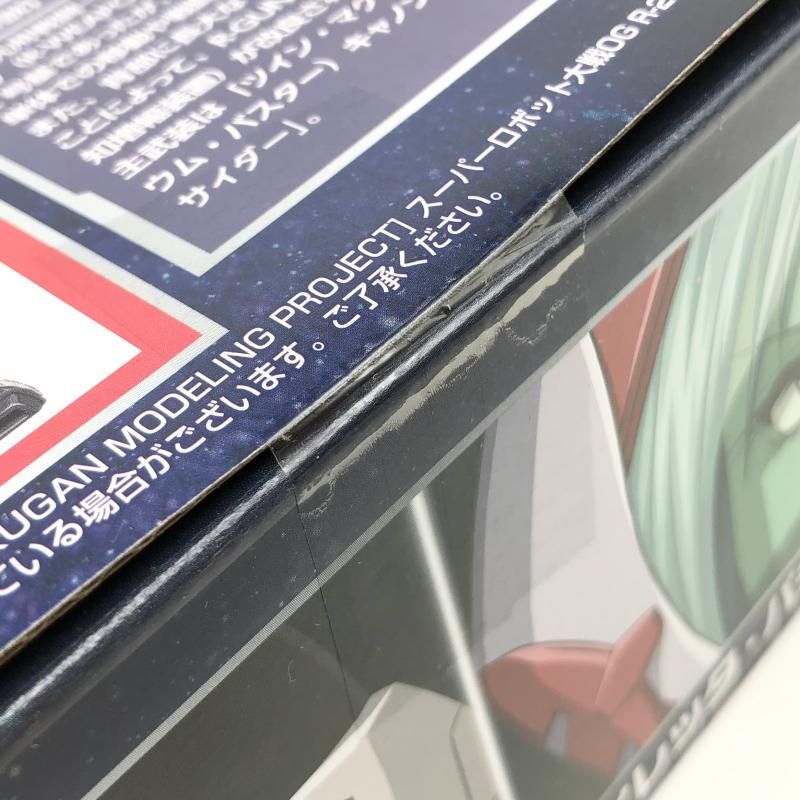 中古】未開封 バンダイ スーパーロボット大戦OG SMP SHOKUGAN MODELING