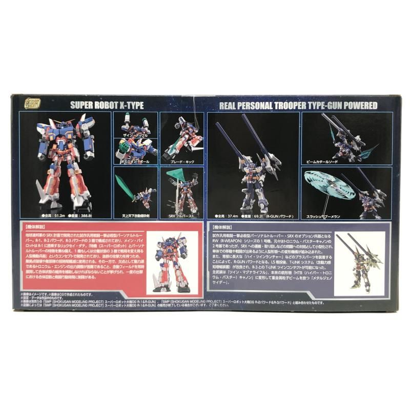 中古】未開封 バンダイ スーパーロボット大戦OG SMP SHOKUGAN MODELING
