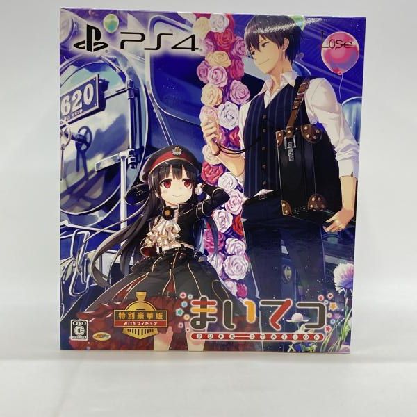 中古】PS4）ヴューズ まいてつ -pure station- 特別豪華版 with