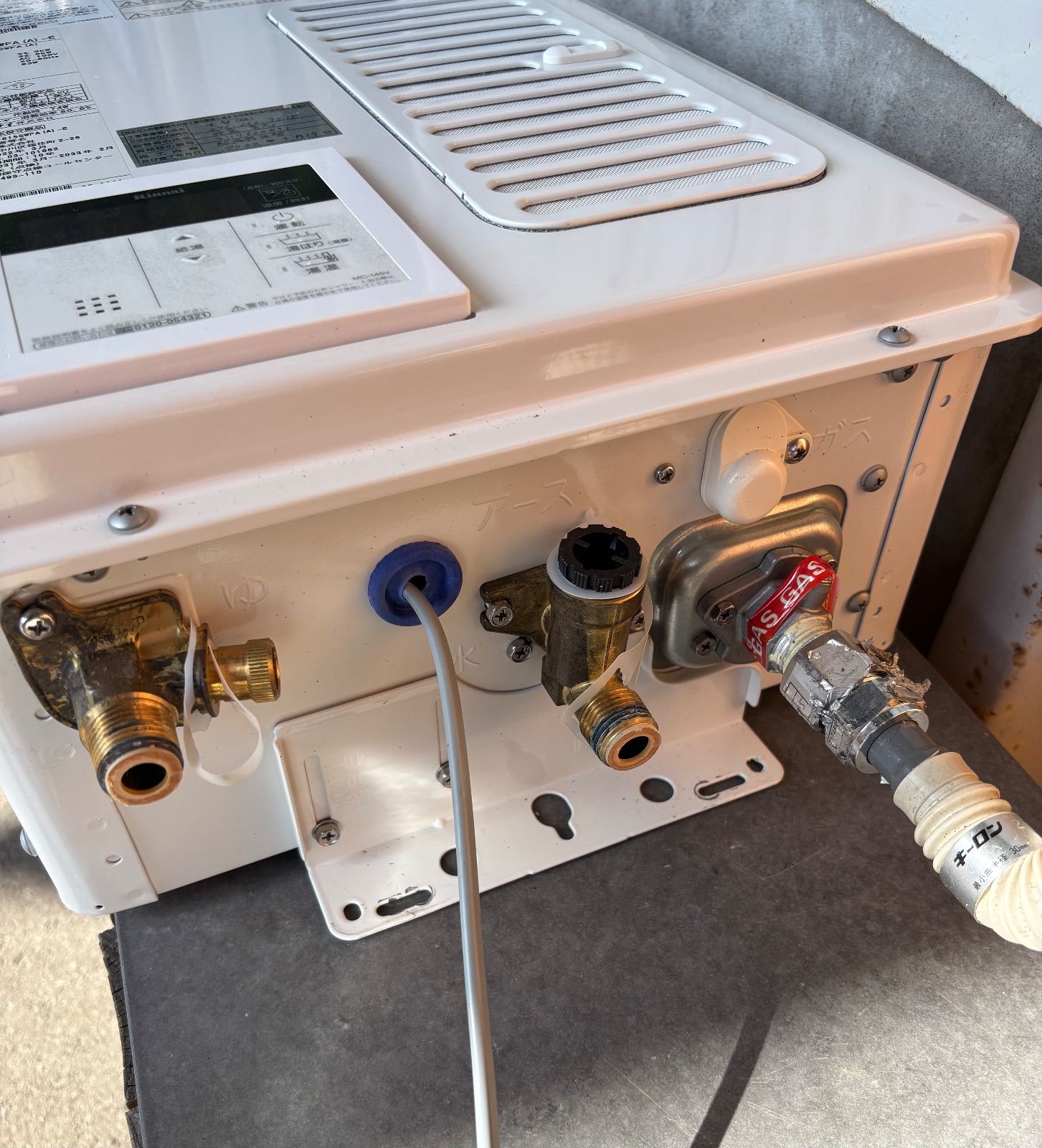 リンナイ給湯器中古 Rinnai リンナイ 給湯器 RUX-V1615SWFA 都市ガス 2022年製 - メルカリ