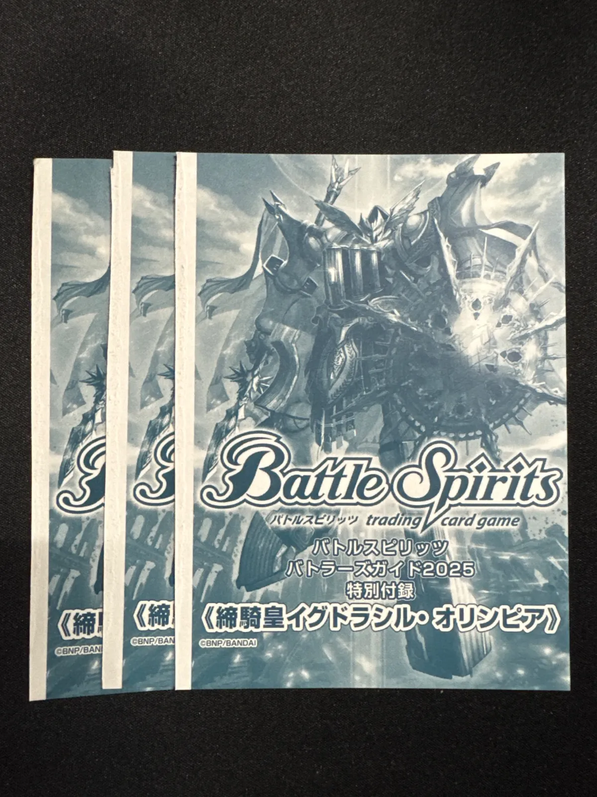 2026年最新】イグドラシル オリンピアの人気アイテム - メルカリ