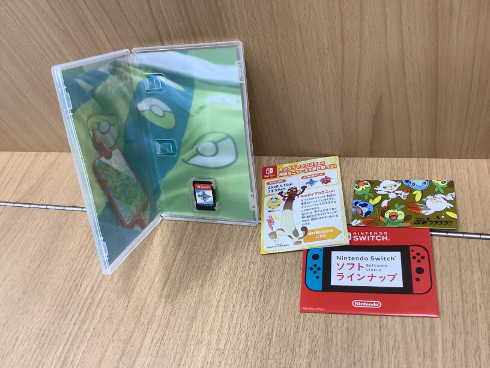 ポケットモンスターソフト