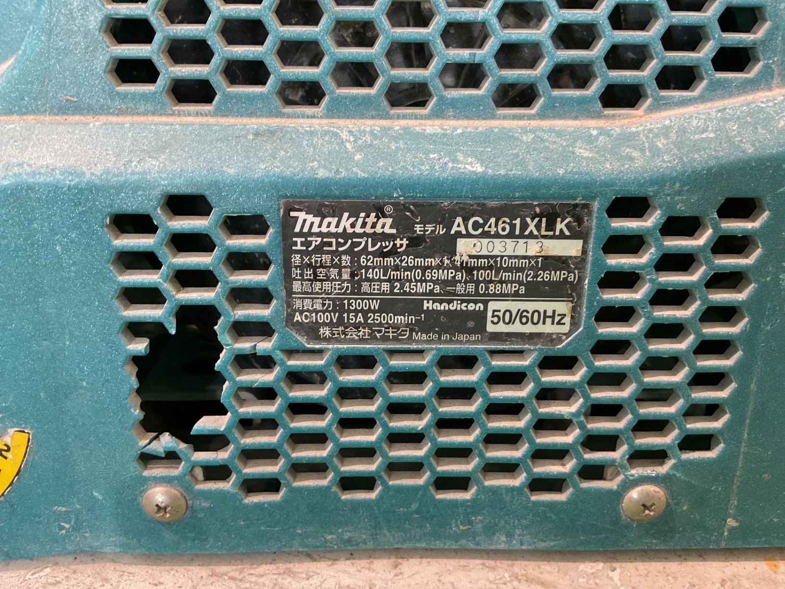 品 マキタ エアーコンプレッサ 始動キー付属 エア漏れ有りのため サ-188