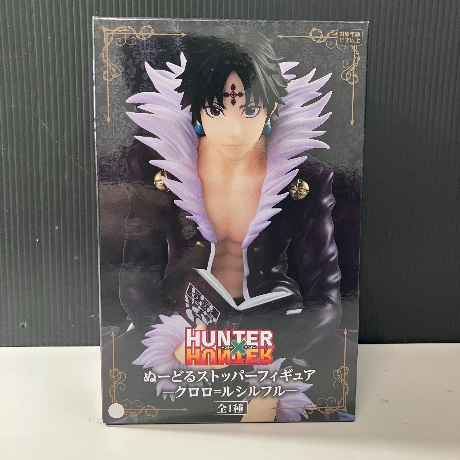 むつ43‐113001】クロロ=ルシルフル 「HUNTER×HUNTER」 ぬーどる