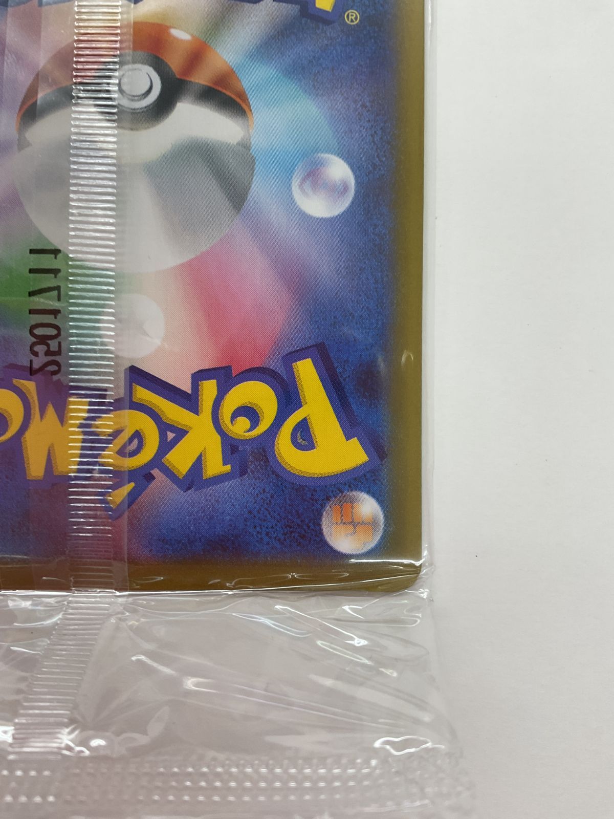 080[PK]Y2846(カード) ビクティニ 271/SV-P 未使用に近い 11/30出品