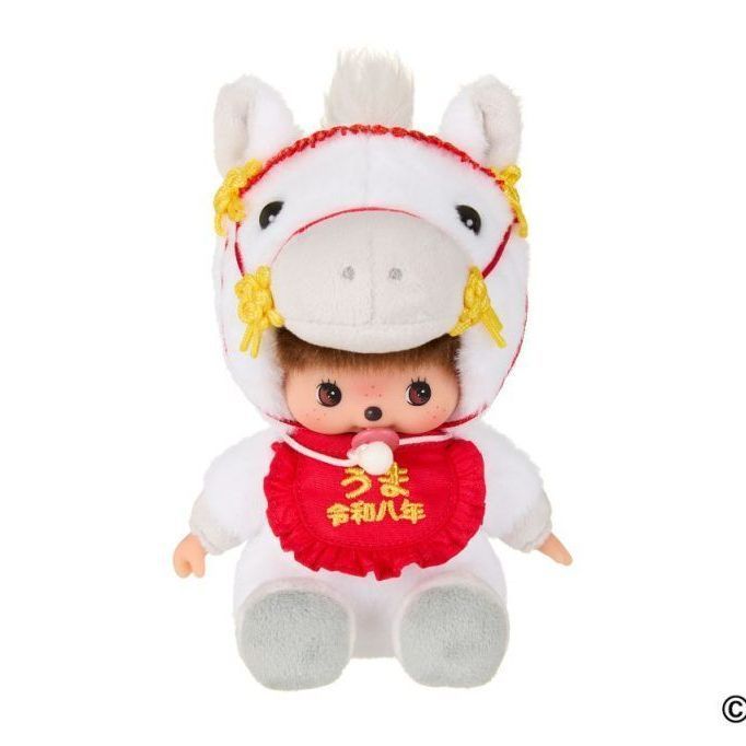 干支午 モンチッチ＆ベビチッチ 2体セット Sサイズ かわいい 可愛い