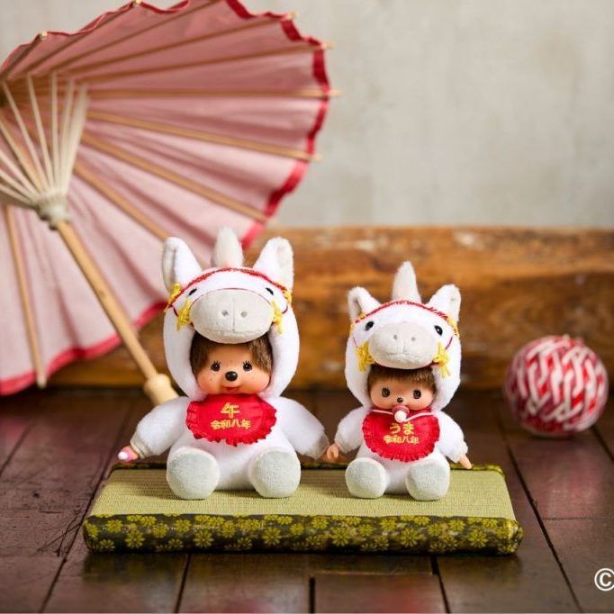 干支午 モンチッチ＆ベビチッチ 2体セット Sサイズ かわいい 可愛い