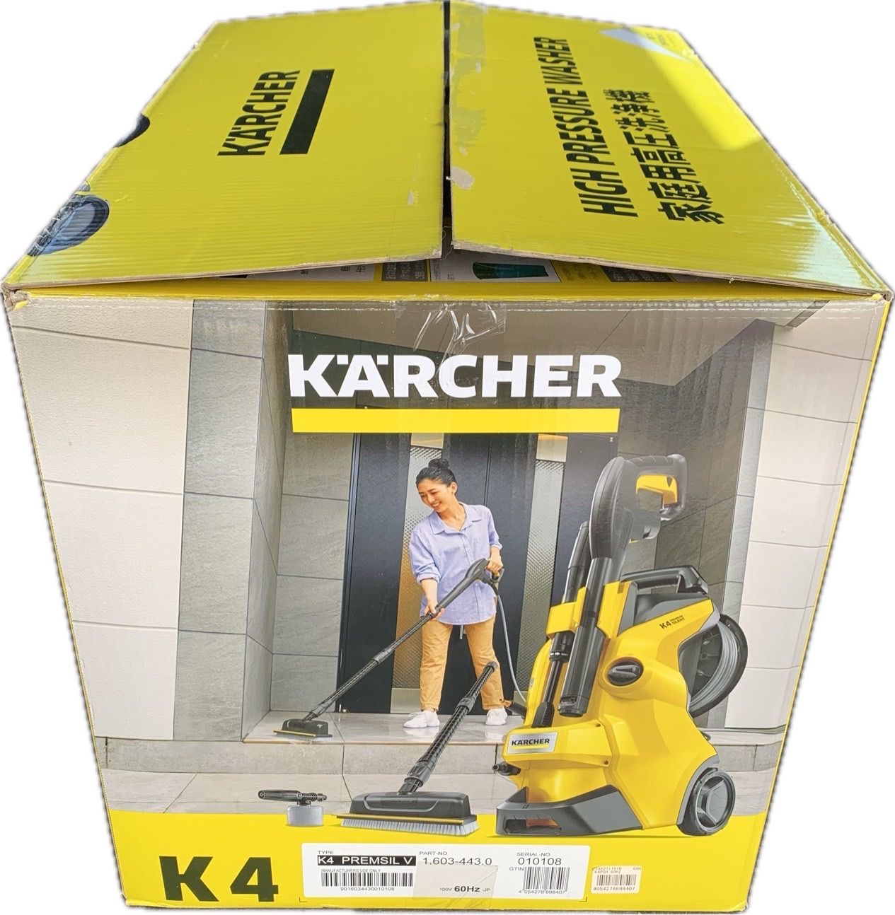 KARCHER ケルヒャー 高圧洗浄機 K 4 サイレントホーム 西日本用 60 Hz 水冷式 静音モデル