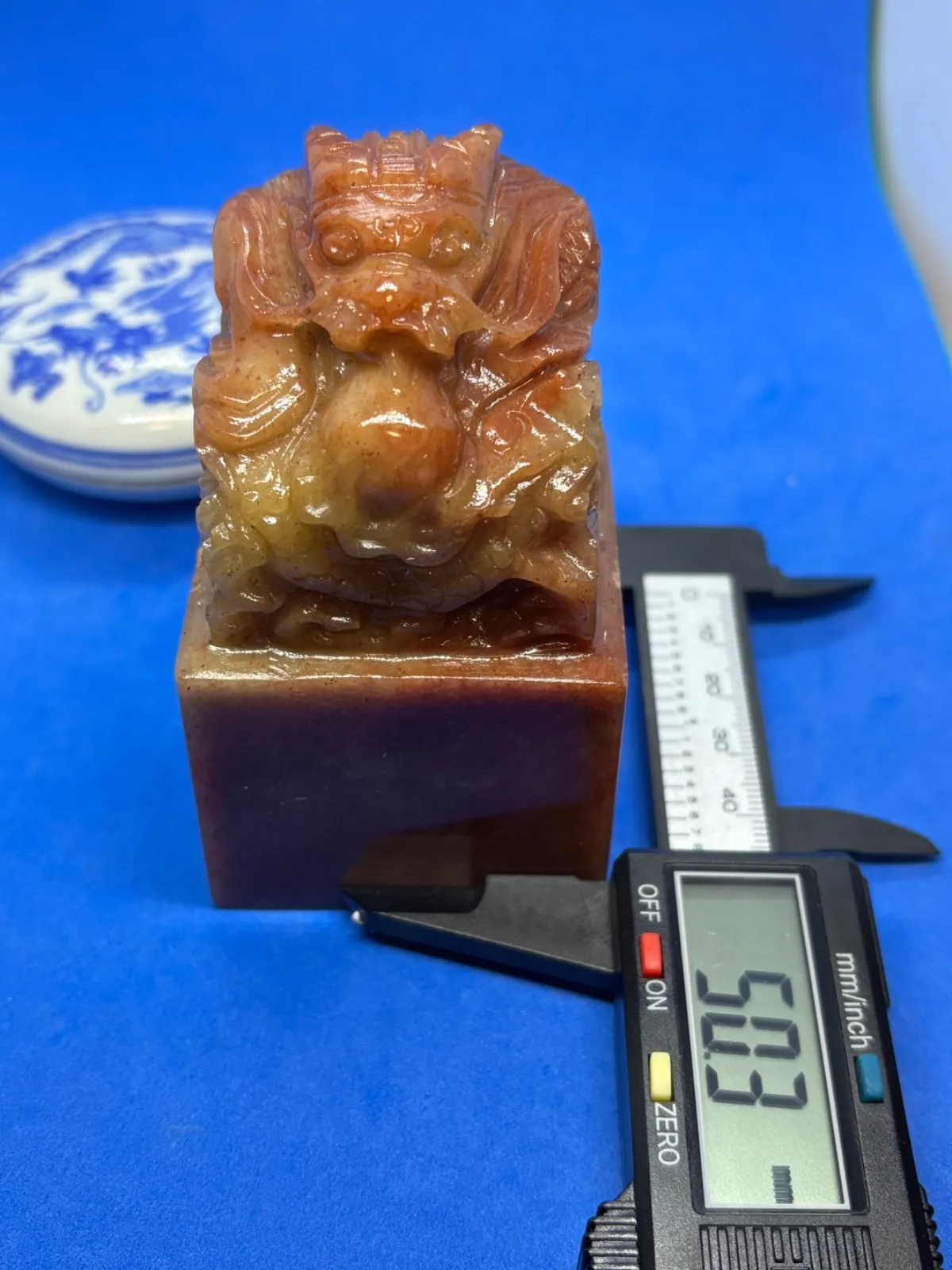 極美品 寿山石 印章 精雕“龙吐珠” 50×50×87mm