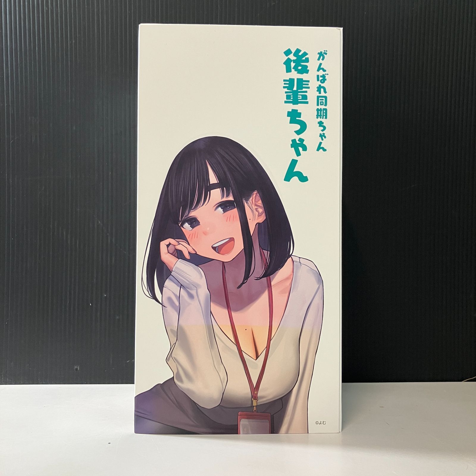 むつ41-113005】後輩ちゃん 「がんばれ同期ちゃん」 ATBC-PVC＆ABS製