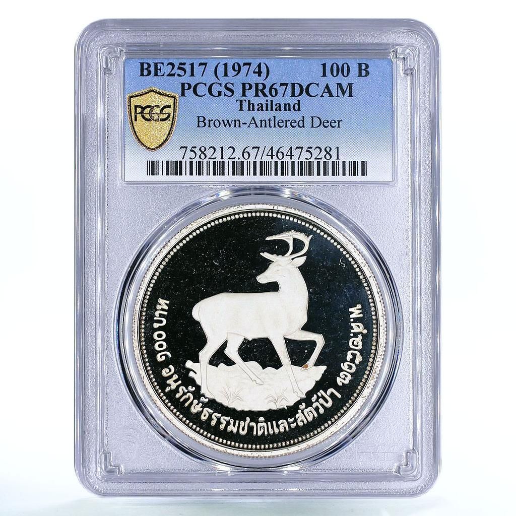 タイ 100バーツ 絶滅危惧野生動物 鹿 動物 PR67 PCGS 銀貨 1974年