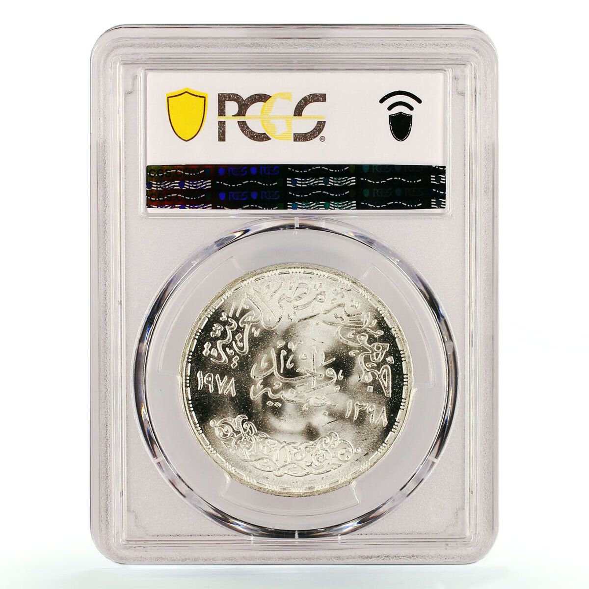エジプト 1ポンド FAO 顕微鏡を覗く女性 MS66 PCGS 銀貨 1978年 - メルカリ