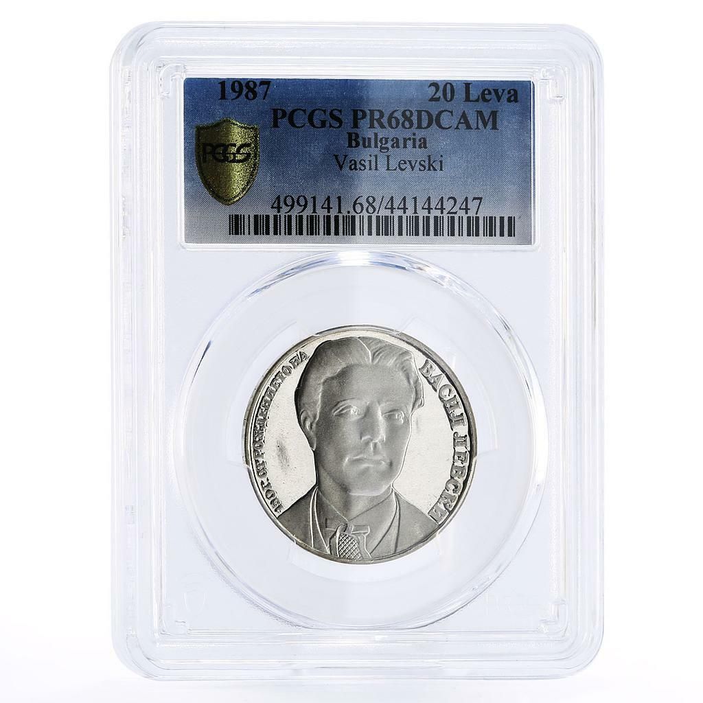 ブルガリア 20レヴァ 革命家ヴァシル レフスキ誕生 PR 68 PCGS 銀貨 1987年