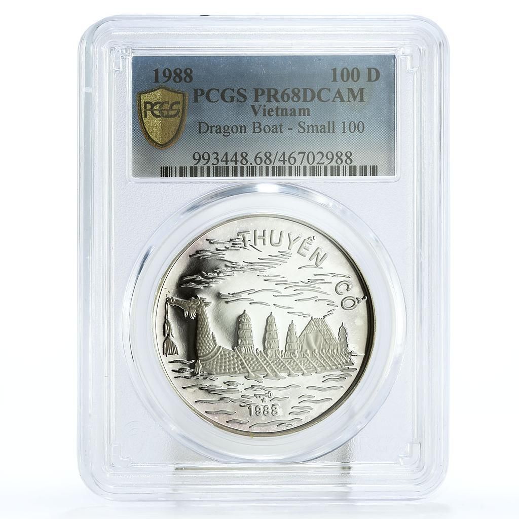 ベトナム 100ドン 歴史的船舶 ドラゴンボート 小型 100 PR68 PCGS 銀貨