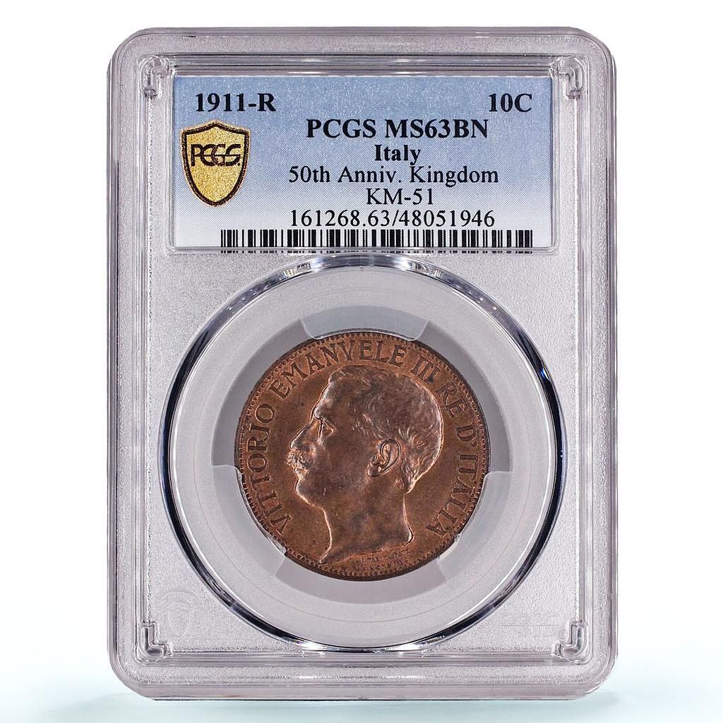 イタリア 10 センテシミ エマヌエーレ 3 世 王国記念 KM-51 MS63 BN