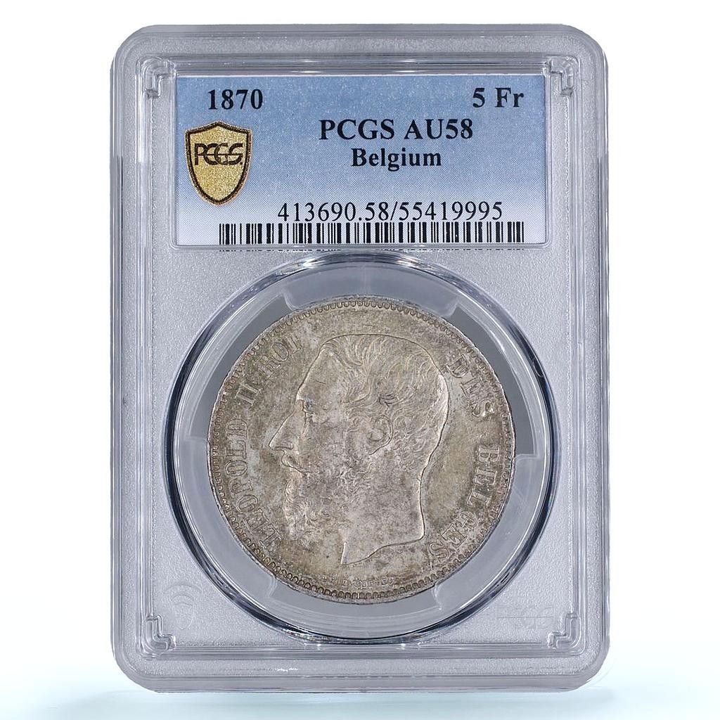 ベルギー 5フラン レオポルド2世貨幣 KM-24 AU58 PCGS 銀貨 1870年