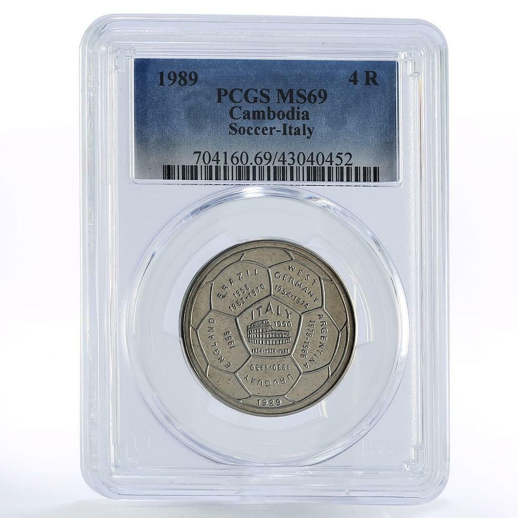 カンボジア 4リエル サッカーワールドカップ in イタリア コロシアム