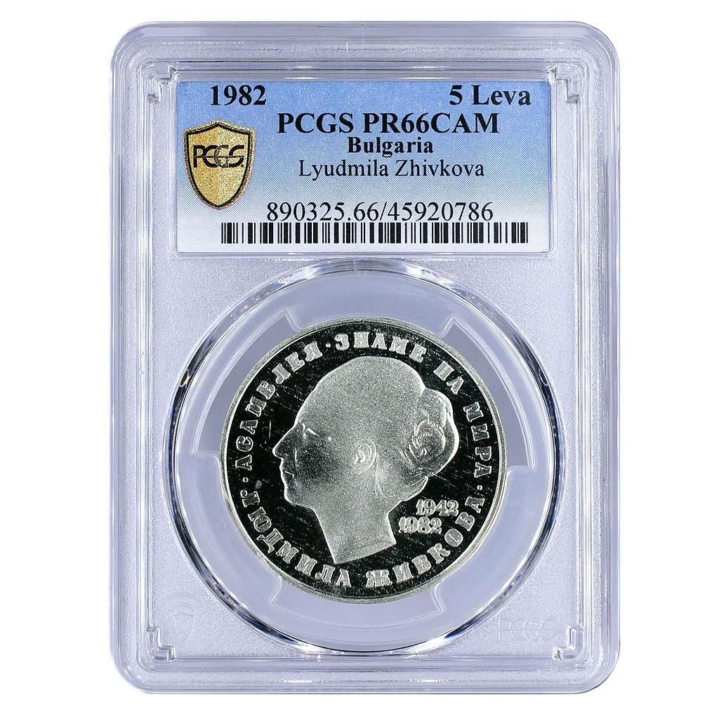 ブルガリア 5 レバ 美術史家リュドミラ ジヴコワ PR 66 PCGS CuNi コイン 1982