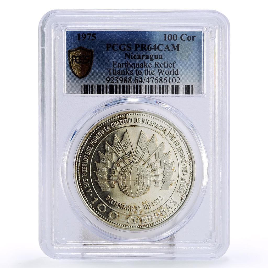 ニカラグア 100コルドバ地震記念 世界に感謝 PR 64 PCGS 銀貨 1975年
