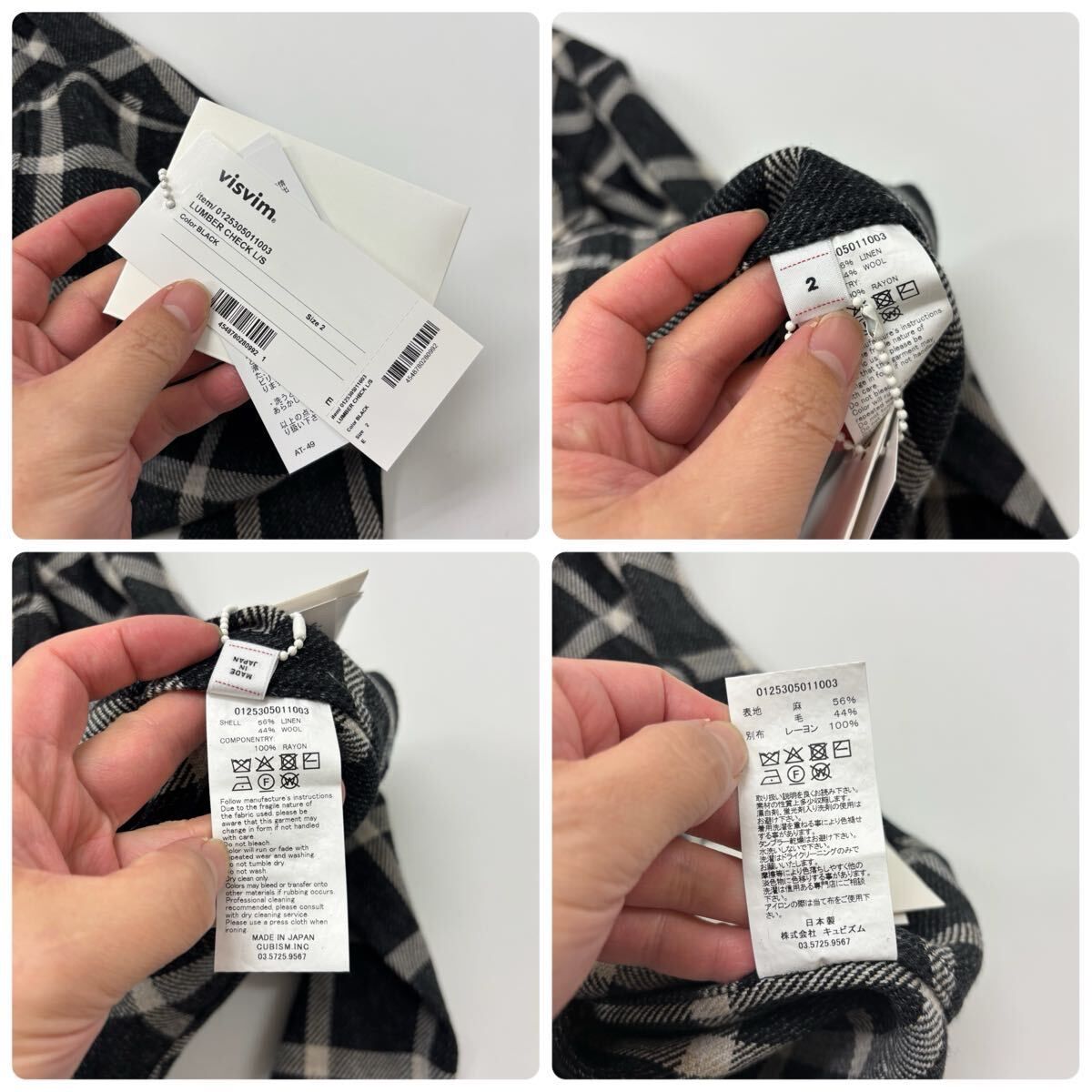 2025 新品 VISVIM ビズビム MOTORS CLUB LUMBER CHECK L/S ランバー 