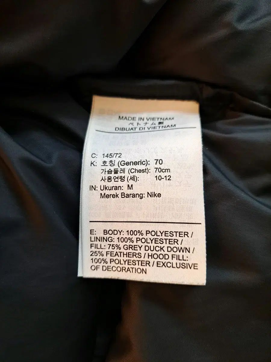  ナイキ ブラック ダウン アウター ロゴ テープ その他 ジャケット ブルゾン