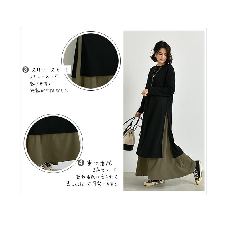 新品】 [Riaminy] [リアミニィ] セットアップ ロングワンピース