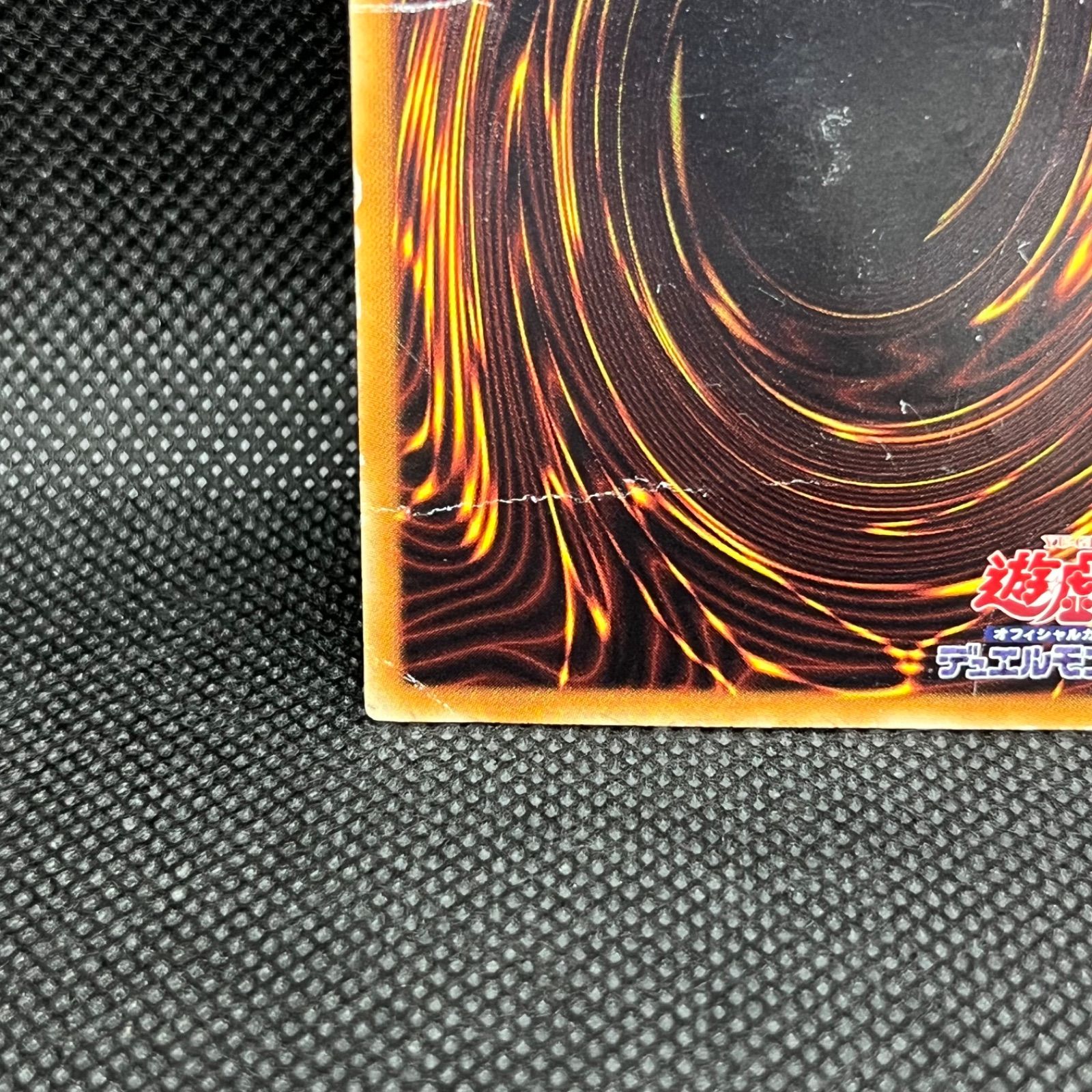 遊戯王 HーCエクスカリバー ホログラフィックレア - メルカリ