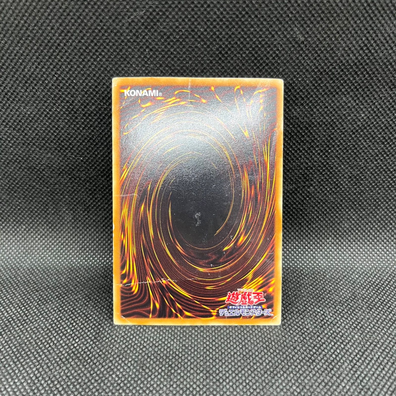 遊戯王 HーCエクスカリバー ホログラフィックレア - メルカリ