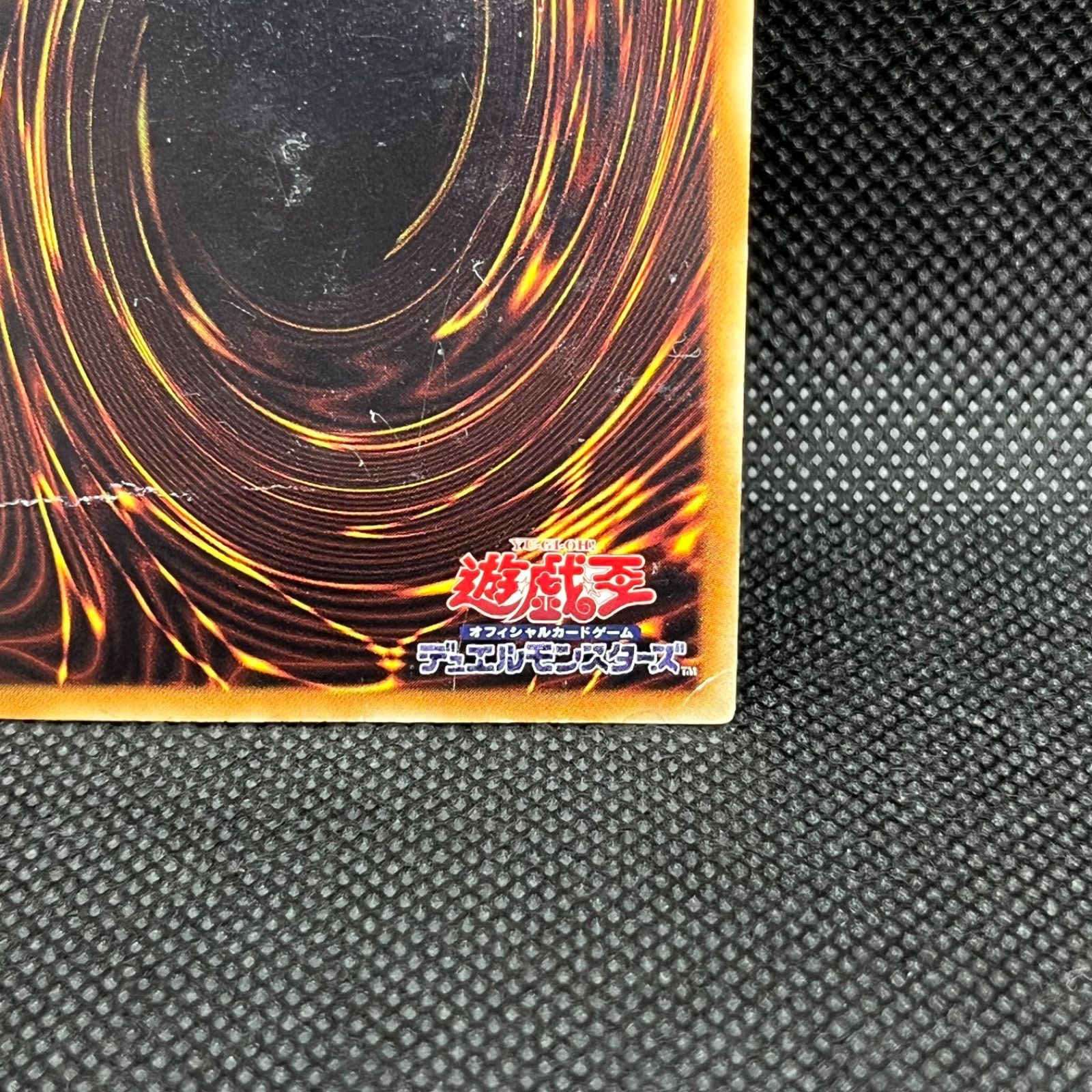 遊戯王 HーCエクスカリバー ホログラフィックレア - メルカリ