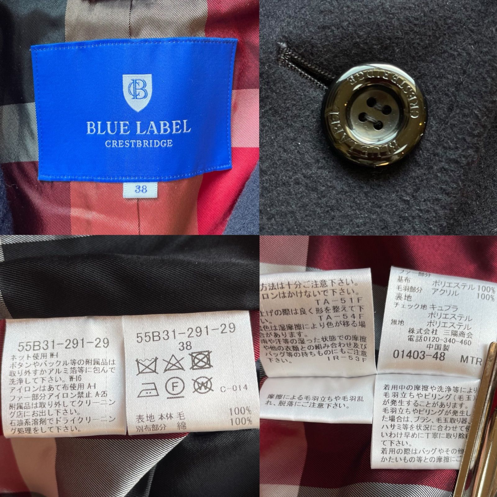 美品 BLUE 割引 LABEL CRESTBRIDGE ブルーレーベルクレスブリッジ 2way