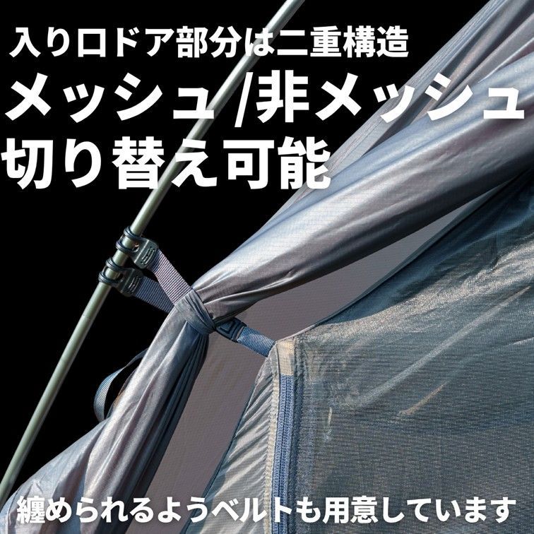  モビガーデン アラタ LIGHT WINGS 1 JPN DAC ライトウィング コラボテント テント 山岳テント テント シェルター