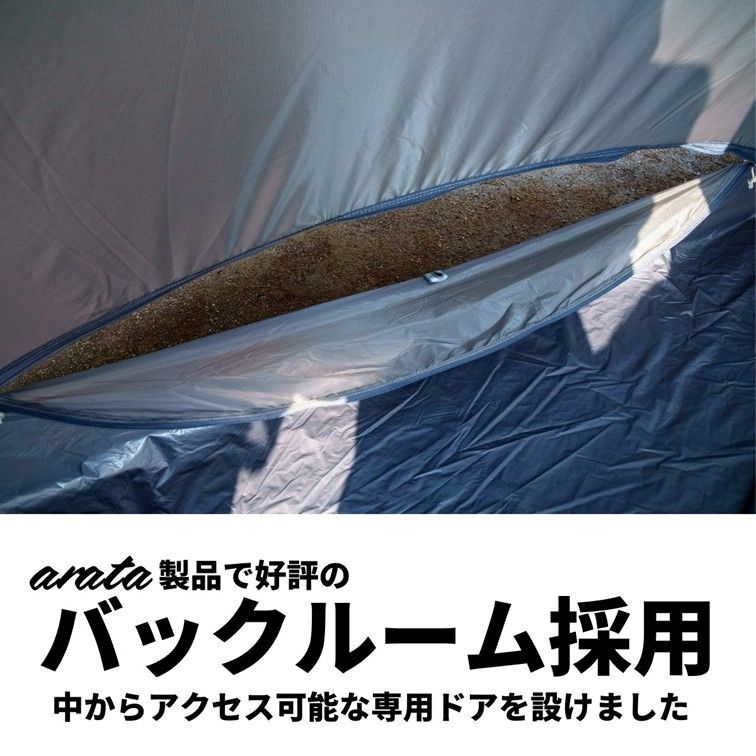 MOBI GARDEN x arata LIGHT WINGS 1 JPN テント・タープ MOBI GARDEN