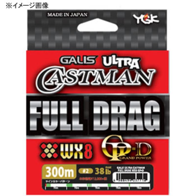 XBRAID エックスブレード ガリス ウルトラキャストマンWX 8 GP-D フルドラグ 400 m 4号 66 lb