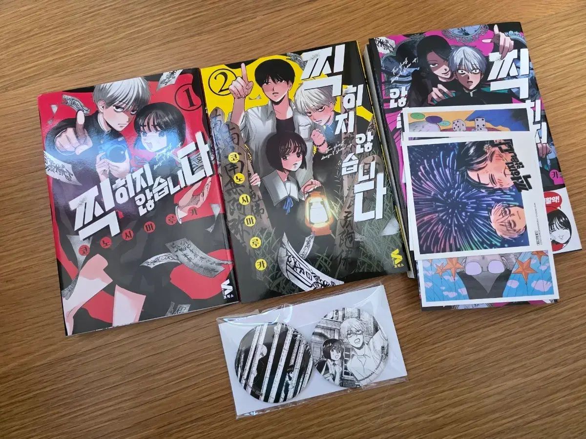 久保裕子さん作 ガラス お花 蝶々 鮎 水草 ペーパーウェイト 文鎮 オブジェ