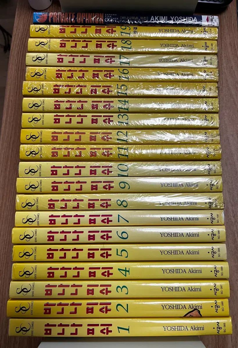 吉田アキミ BANANA FISH 全巻 1 19巻 外伝