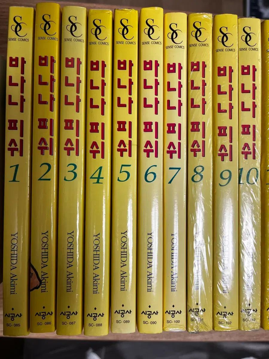 吉田アキミ BANANA FISH 全巻 1-19巻 外伝