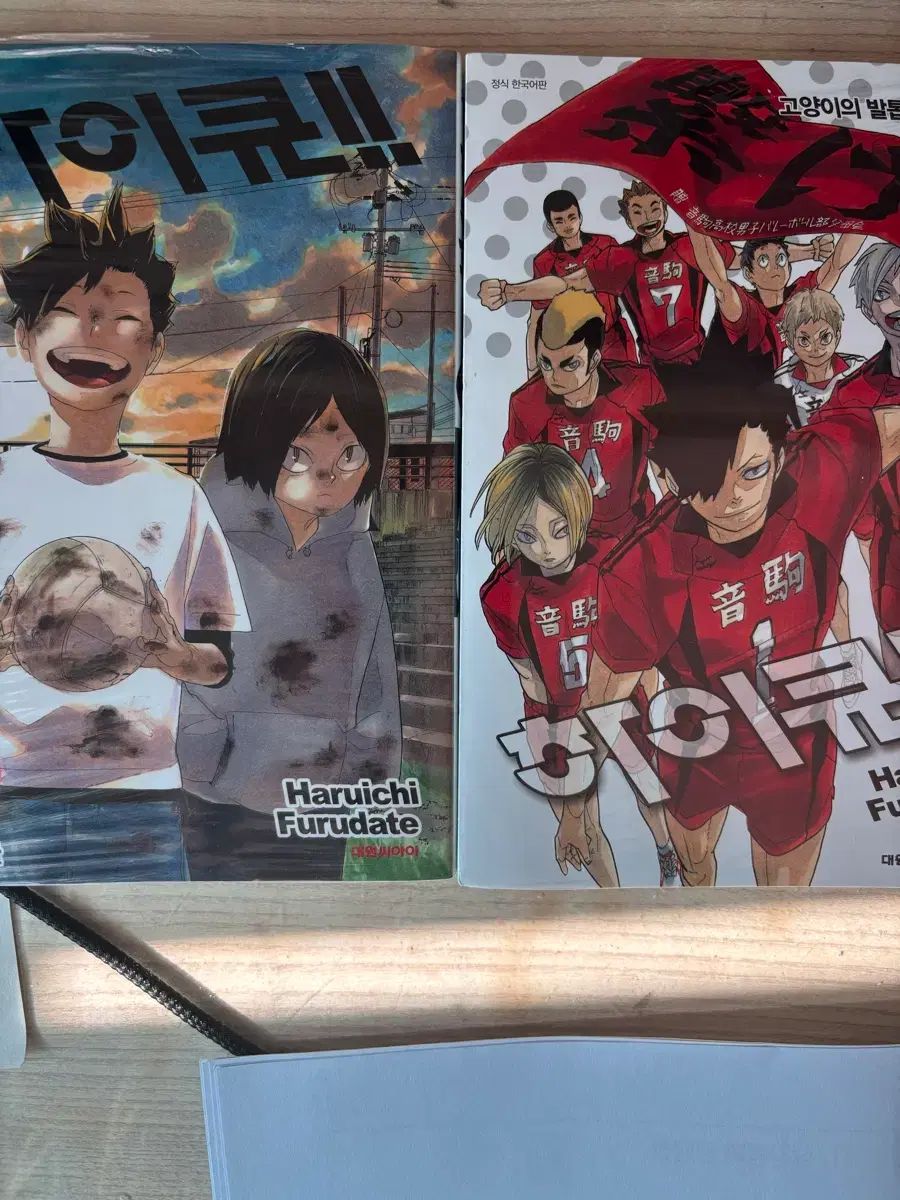 ハイキュー 漫画 34巻 37巻 - メルカリ