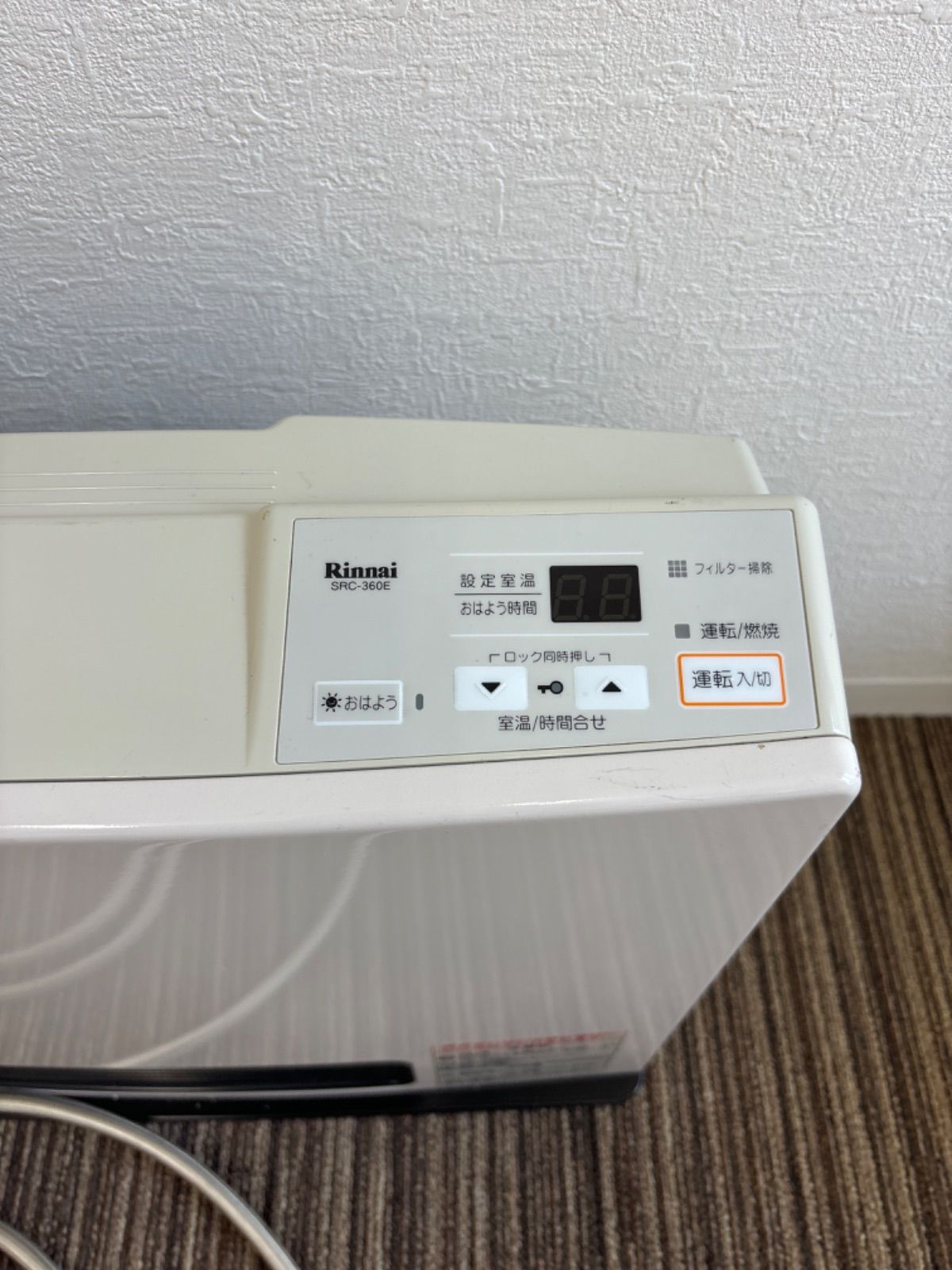 リンナイ Rinnai SRC-360E ガスファンヒーター 【公式通販】
