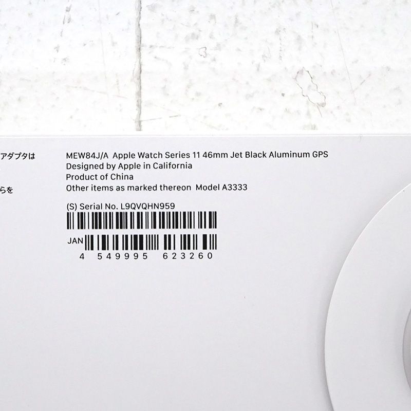  Apple Watch Series 11 GPSモデル 46 mm ジェットブラックアルミニウムケース MEW 84 J A とダークグレイスポーツループ MFFM 4 FE 139 C 256 Apple Watch本体 スマートウォッチ ウェアラブル