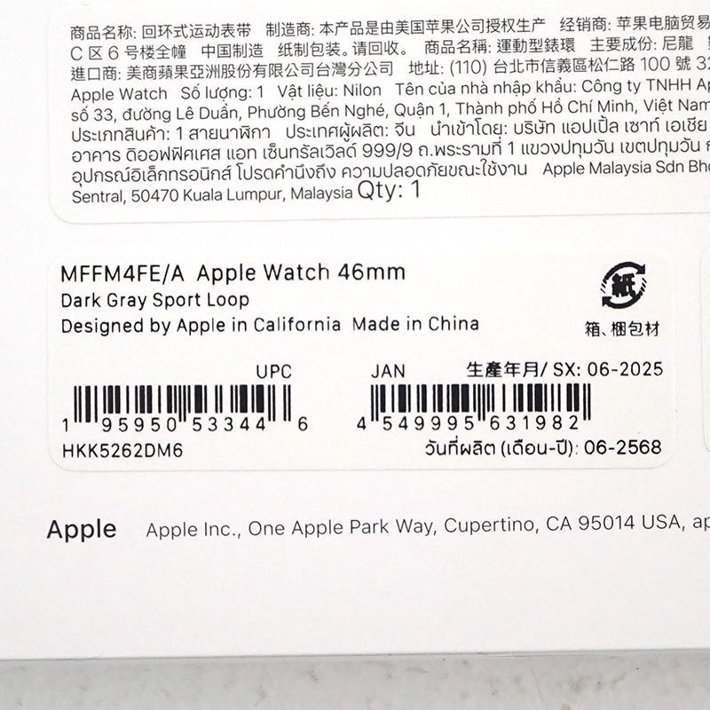 とダークグレイスポーツループ