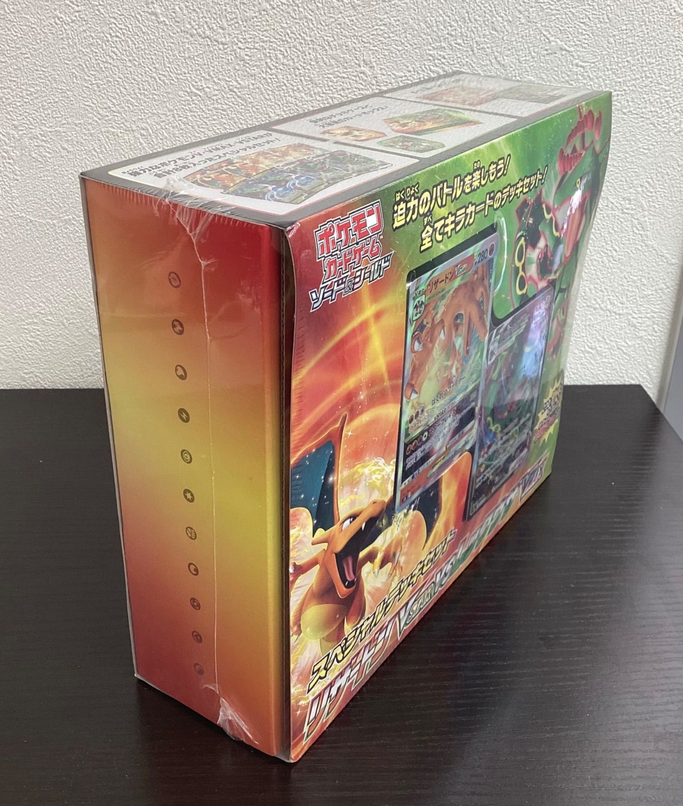 スペシャルデッキセット『リザードンVSTAR vs レックウザVMAX』【未