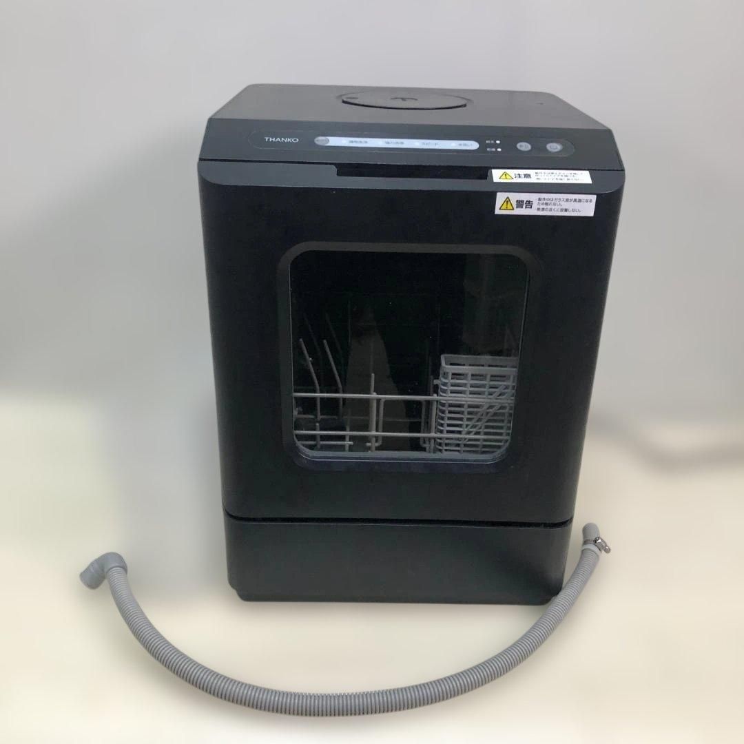 THANKO サンコー 食器洗い乾燥機 TK MDW 22 B 製 ブラック ラクアmini タンク式 食洗器 一人暮らし 単身用 251130 1