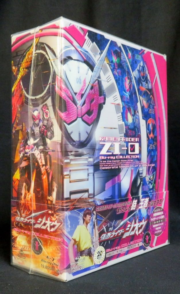 特撮Blu-ray 仮面ライダージオウ Blu-ray COLLECTION 1