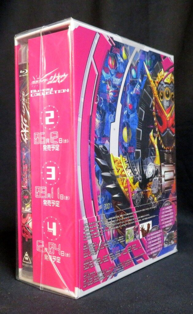 特撮Blu-ray 仮面ライダージオウ Blu-ray COLLECTION 1